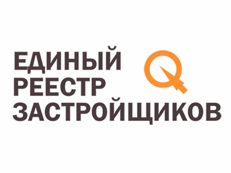 Внимание! Обновлен реестр застройщиков