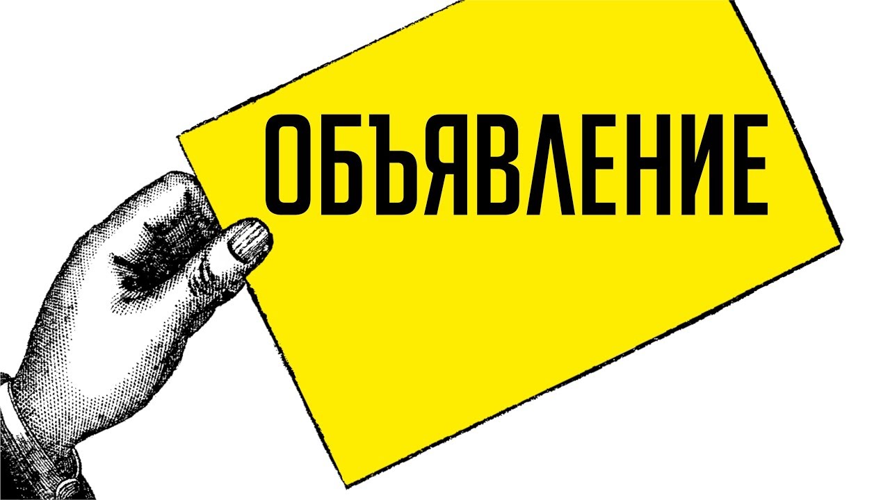 О результатах конкурса, объявленного 11 октября 2024 г.