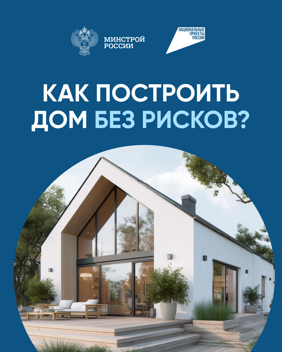 Безопасная сделка: платите только за результат, который вас устраивает 