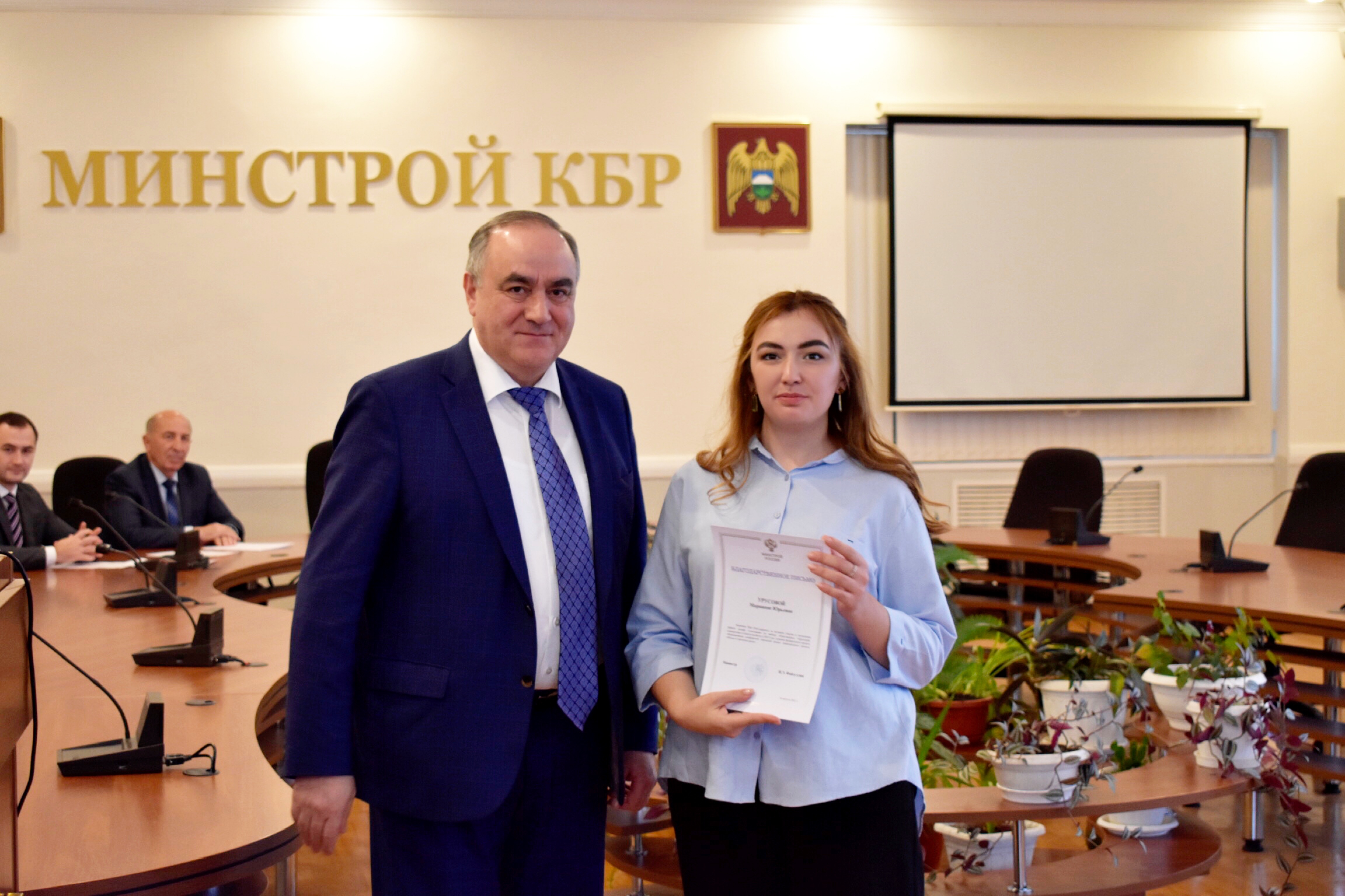 В Минстрое КБР прошло торжественное награждение Благодарственными письмами
